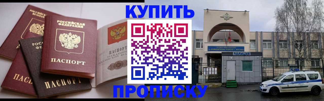 регистрация для дет. сада в Хадыженске