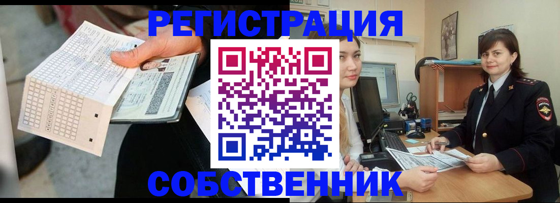 временная регистрация адрес в Хадыженске